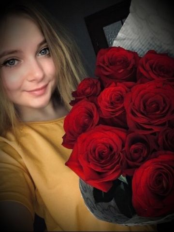 Ирина